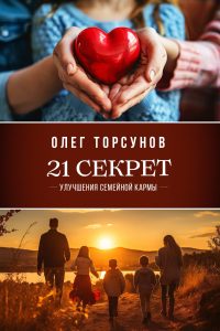21secret
