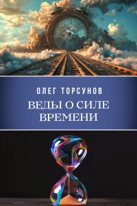 vediosilevremeni